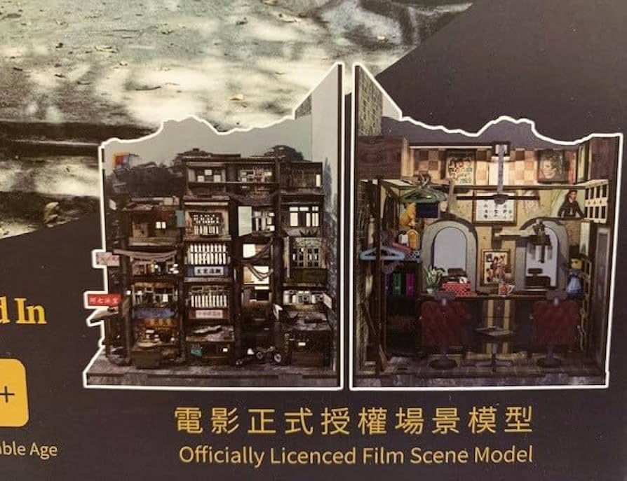 トワイライト・ウォリアーズ 決戦！九龍城砦　香港公式　トラム　ミニカー Amazon | 香港映画 「トワイライト・ウォーリアーズ決戦！九龍城